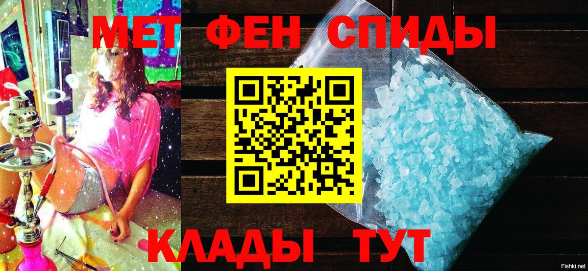 Подольск  АМФЕТАМИН  Вход с VPN  Amphetamine VHQ 