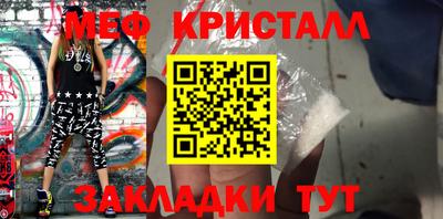 винт Ставрополь