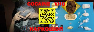 винт Ставрополь