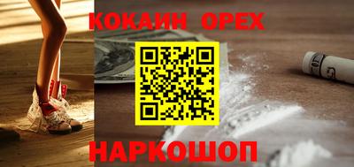 mix Старая Купавна