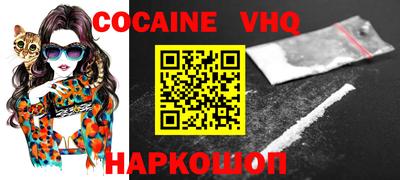 винт Ставрополь