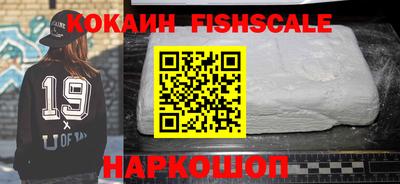 mix Старая Купавна