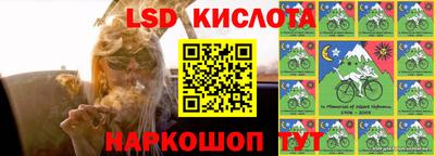 винт Ставрополь