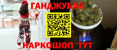 винт Ставрополь