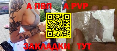 стафф Среднеуральск