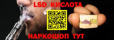 винт Ставрополь