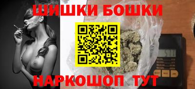 винт Ставрополь