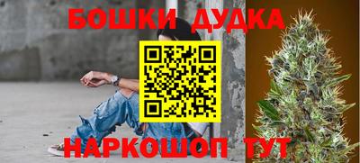 винт Ставрополь