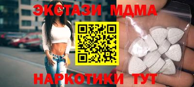 винт Ставрополь