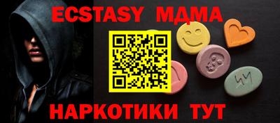 стафф Среднеуральск