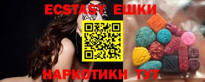 винт Ставрополь