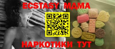 винт Ставрополь