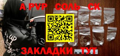 стафф Среднеуральск