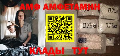 винт Ставрополь