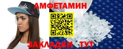 винт Ставрополь