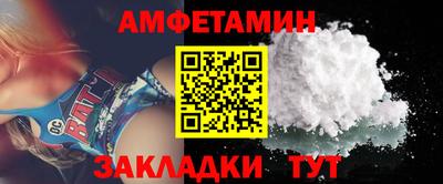 винт Ставрополь