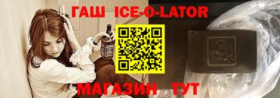 винт Ставрополь