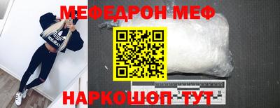винт Ставрополь