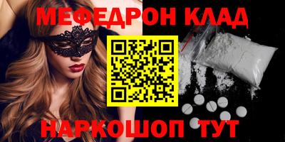 mix Старая Купавна