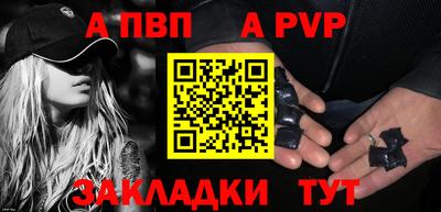 винт Ставрополь