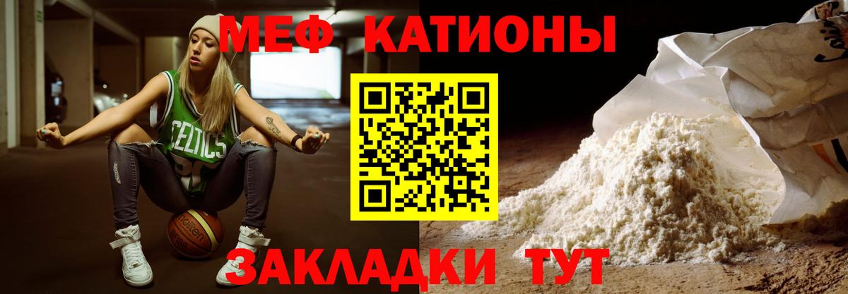 Конопля  Вход с VPN  Меф МЯУ МЯУ кристаллы  Подольск  Гашиш 