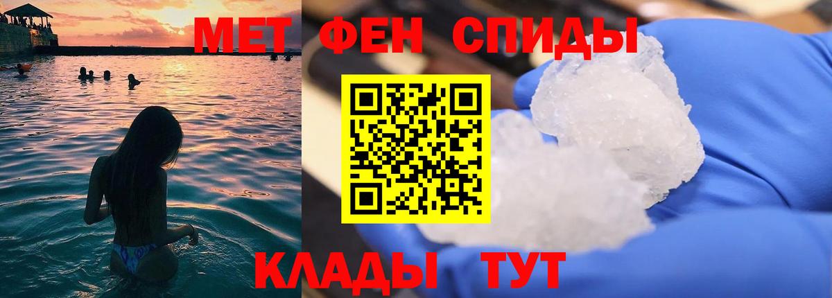Подольск  МЕТАМФЕТАМИН пудра  МЕТАМФЕТАМИН пудра  Вход с VPN 