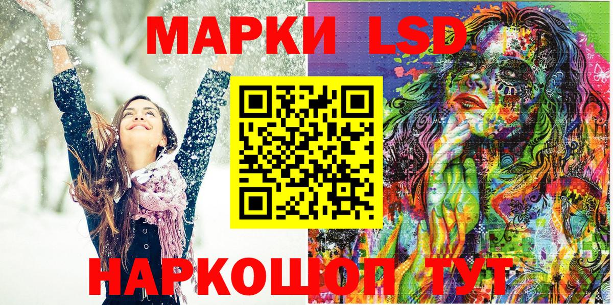 Марки 25I-NBOMe 1,8мг  Марки NBOMe  Подольск  Вход с VPN 